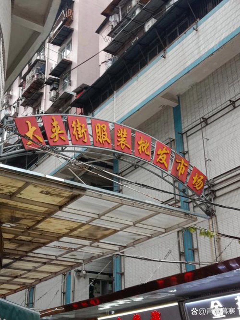 探寻武汉浦加发商贸背后的行业新趋势